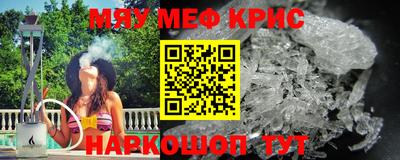 индика Нальчик