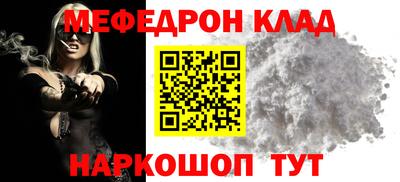 кокаин премиум Наро-Фоминск