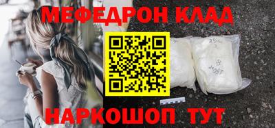 скорость Нарткала