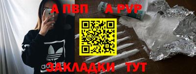 индика Нальчик