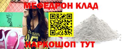 кокаин премиум Наро-Фоминск