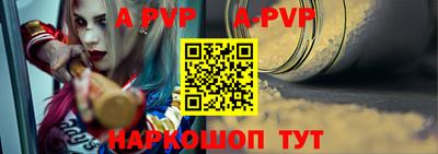 скорость Нарткала