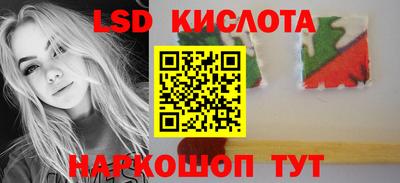 скорость Нарткала