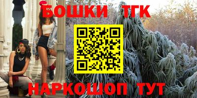 кокаин премиум Наро-Фоминск