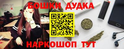 кокаин премиум Наро-Фоминск
