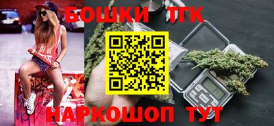кокаин премиум Наро-Фоминск