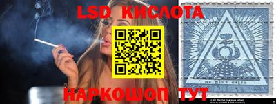 кокаин премиум Наро-Фоминск