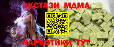 кокаин премиум Наро-Фоминск