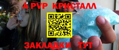 индика Нальчик