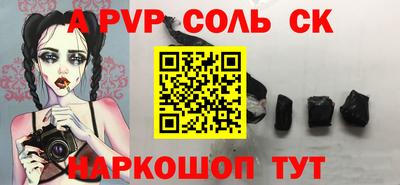 скорость Нарткала