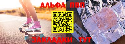 кокаин премиум Наро-Фоминск