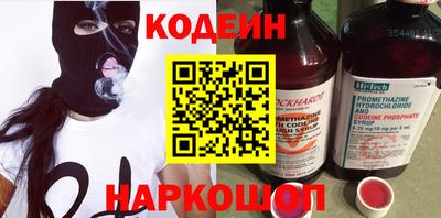 скорость Нарткала