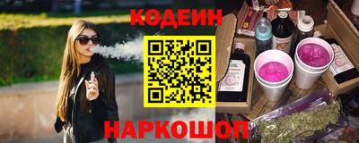 скорость Нарткала