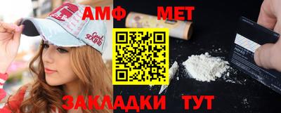 кокаин премиум Наро-Фоминск