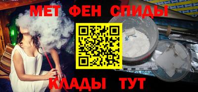 кокаин премиум Наро-Фоминск