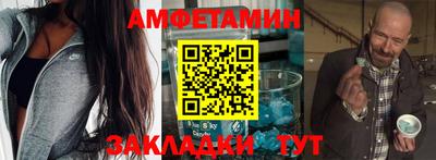 скорость Нарткала