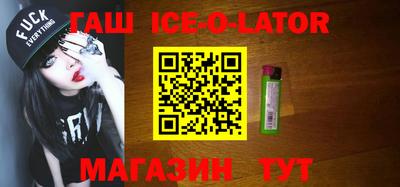 скорость Нарткала