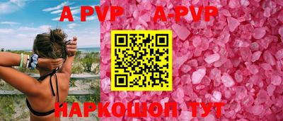 кокаин премиум Наро-Фоминск