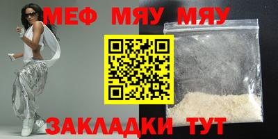 индика Нальчик