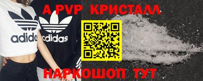 кокаин премиум Наро-Фоминск