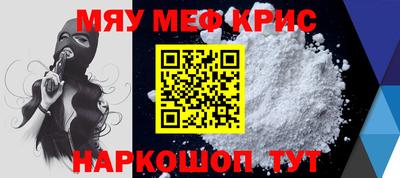 скорость Нарткала