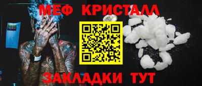 индика Нальчик