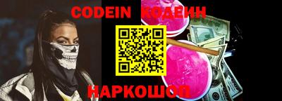 скорость Нарткала