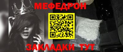 индика Нальчик