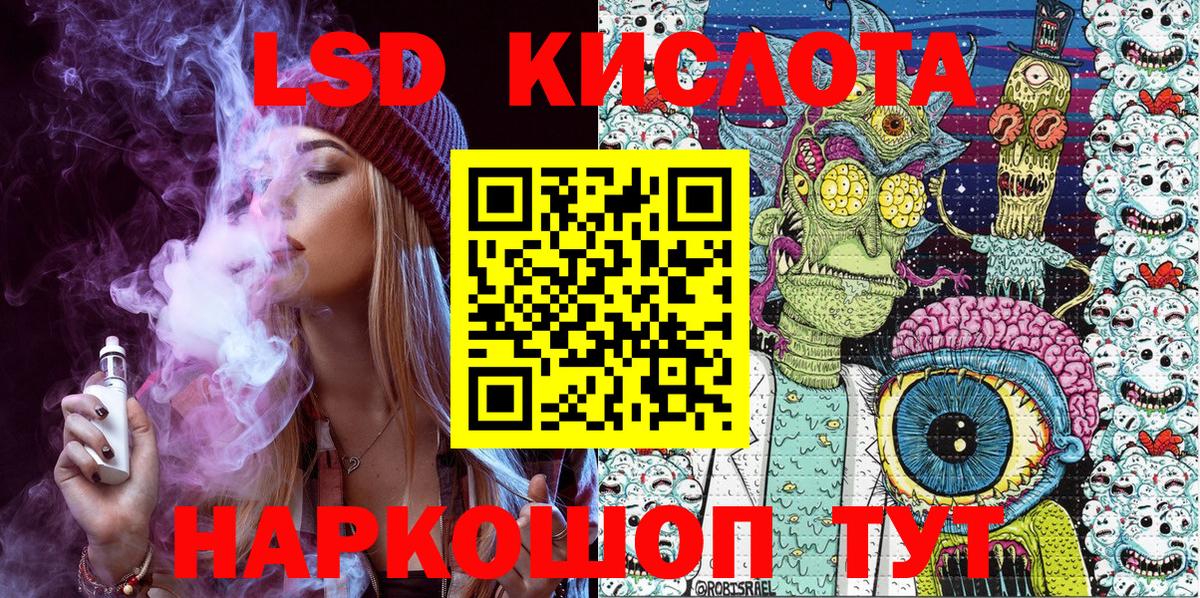 Владивосток  Наркотические марки 1500мкг  Марки N-bome  Вход с VPN 